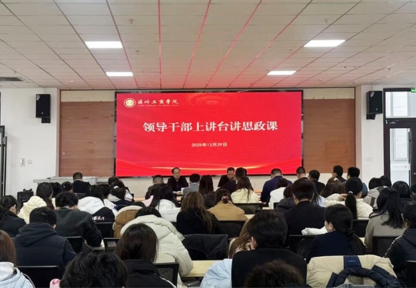 甘肅工程咨詢集團黨委書記、董事長張佩峰…